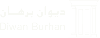 Diwan Burhan